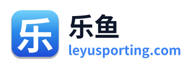 乐鱼